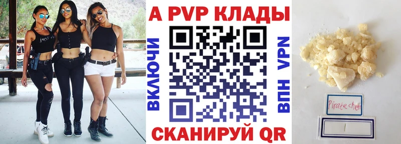Alpha PVP VHQ Липки