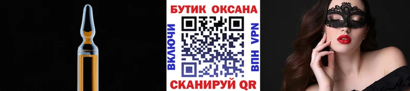 сколько стоит  Липки  БУТИРАТ BDO 