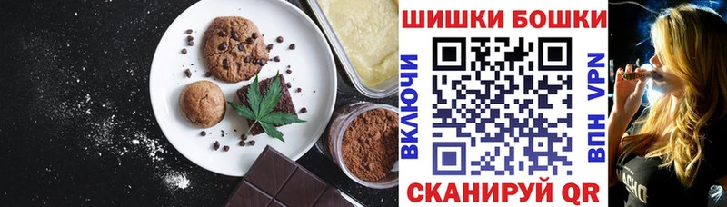 гидра ТОР  Липки  Еда ТГК марихуана  закладка 
