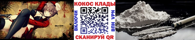 Cocaine Эквадор Липки