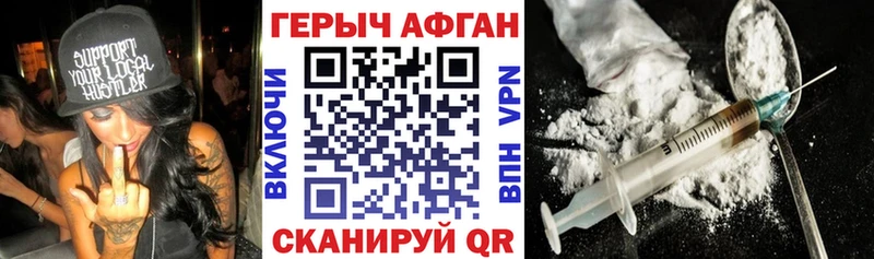 Героин афганец  kraken рабочий сайт  Липки 