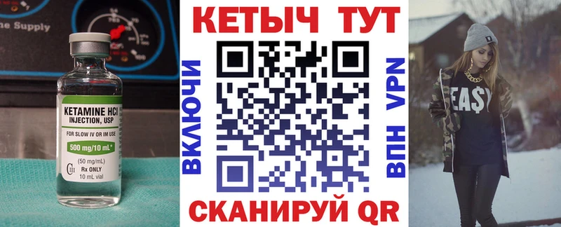 Кетамин ketamine  Липки 