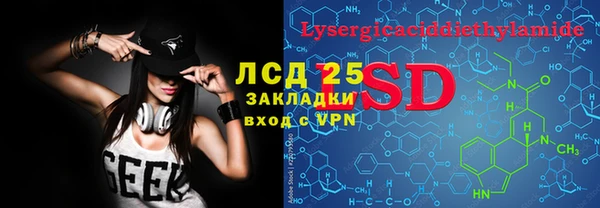 соль курить ск Алексеевка