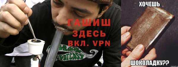 гашишное масло Пересвет