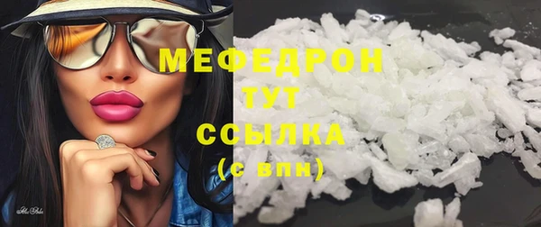 меф Алзамай