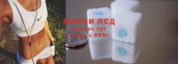 соль курить ск Алексеевка