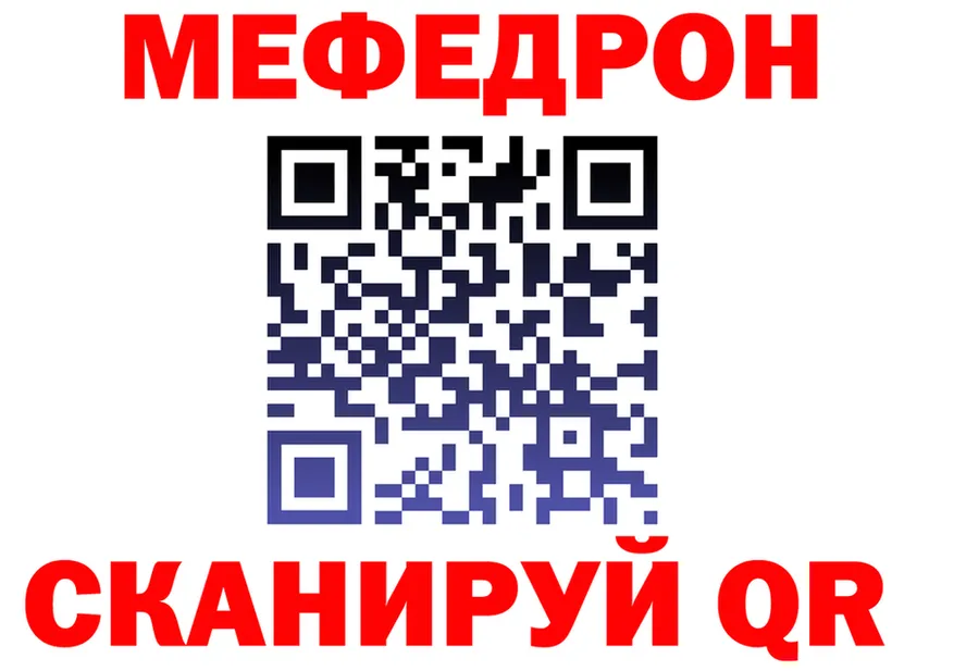 Метадон VHQ как зайти это MEGA Липки