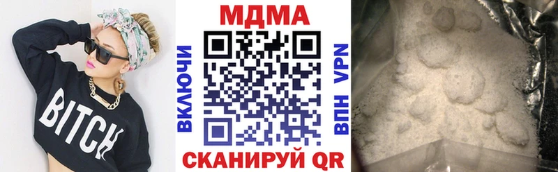 MDMA crystal цена Липки