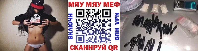МЕФ 4 MMC  купить наркотик  Липки 