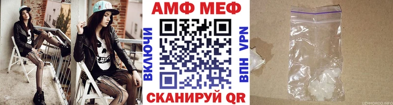 Первитин винт  где купить наркоту  Липки 