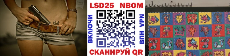 Марки 25I-NBOMe 1,5мг  площадка состав  Липки 