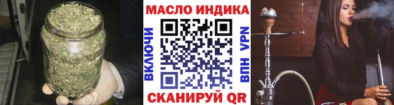 дарнет шоп  omg зеркало  Дистиллят ТГК THC oil  Липки 