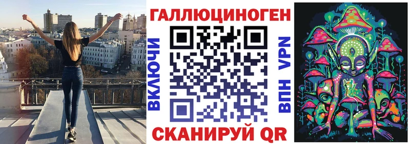 Псилоцибиновые грибы Magic Shrooms  Липки 