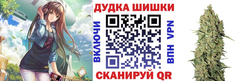 цена   Липки  MEGA ONION  Шишки марихуана OG Kush 
