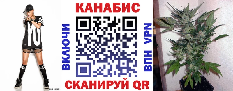 Марихуана планчик Липки